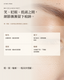 Immortelle Firming Concentrate