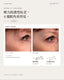  BioMatrix Recovery Mist
