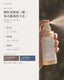  BioMatrix Recovery Mist