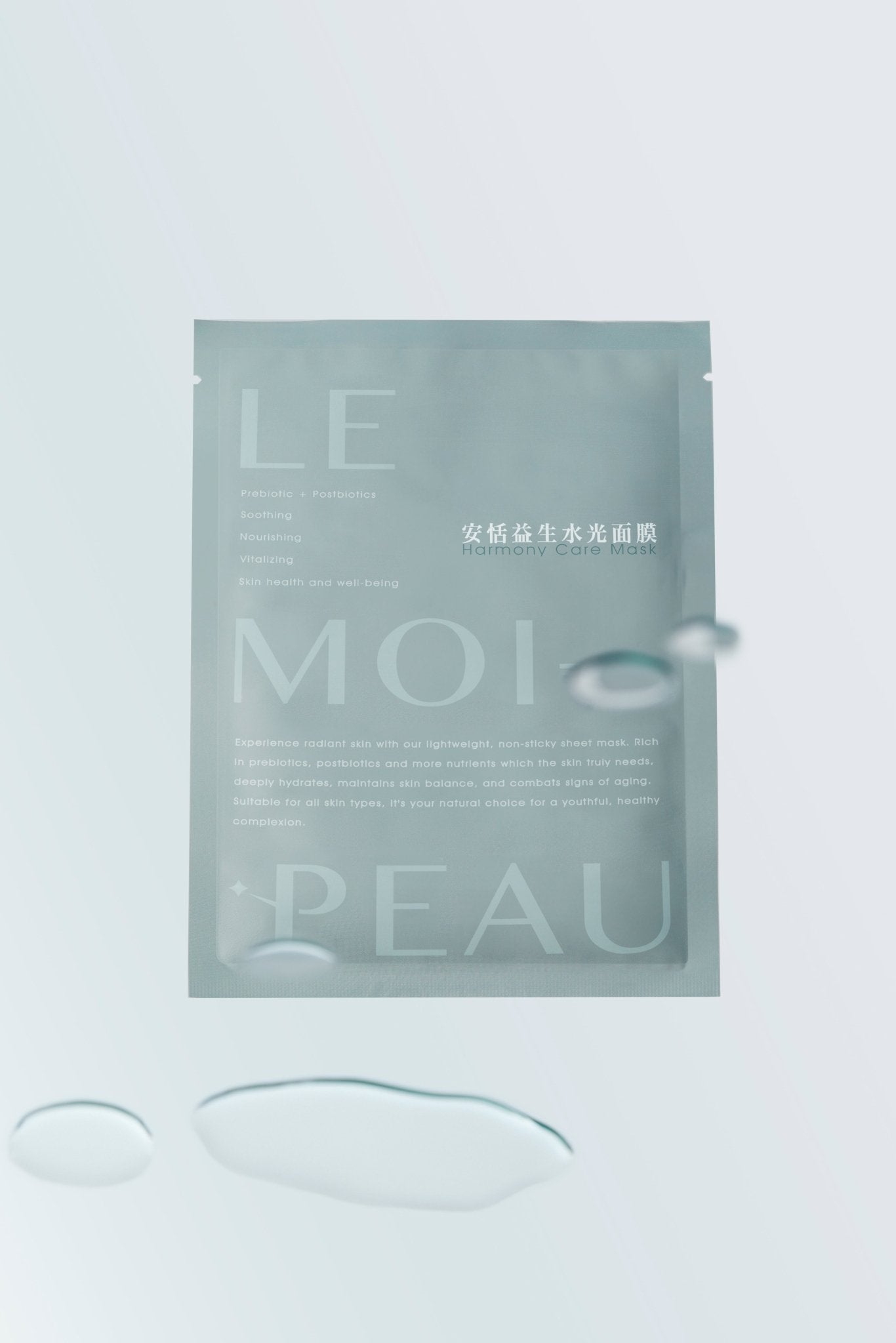 安恬益生水光面膜 - LEMOI - PEAU