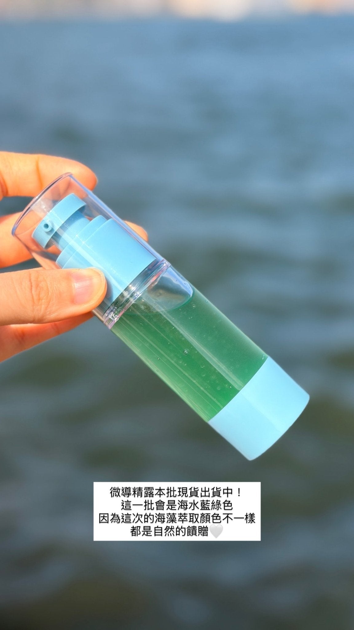 植物幹細胞與玻色因 癒藍時光肽修護微導精露 - LEMOI - PEAU