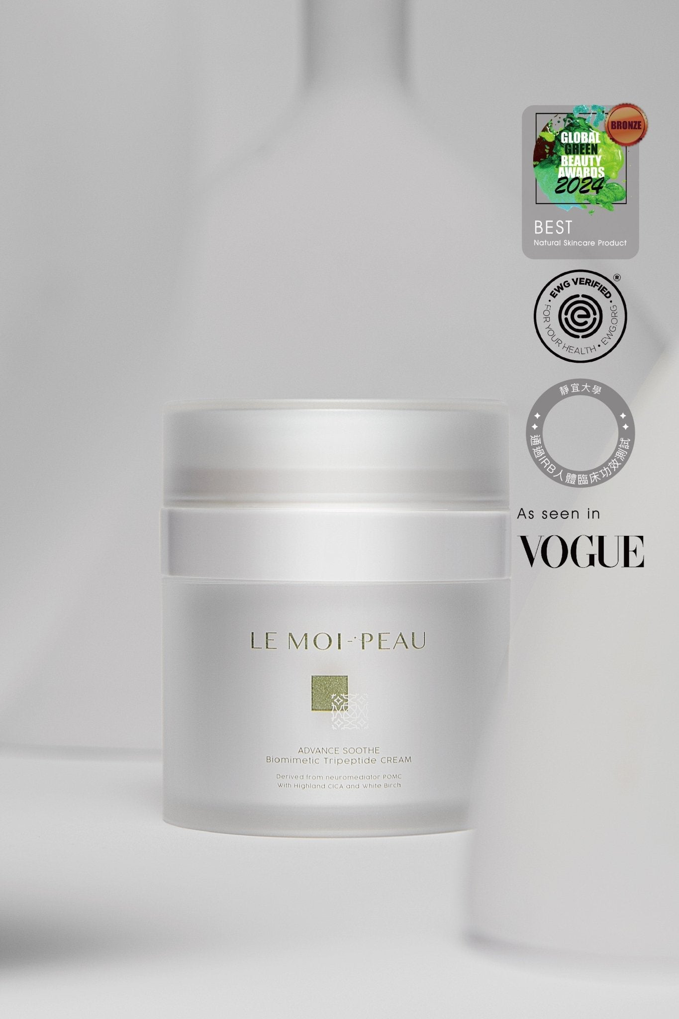 高原積雪草與白樺 仿生三肽海洋修復乳霜 - LEMOI - PEAU